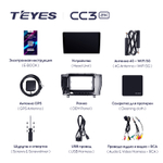 Teyes CC3 2K 9"для Toyota Crown 1999-2008