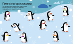 Мой первый словарик. Играем и учим цвета