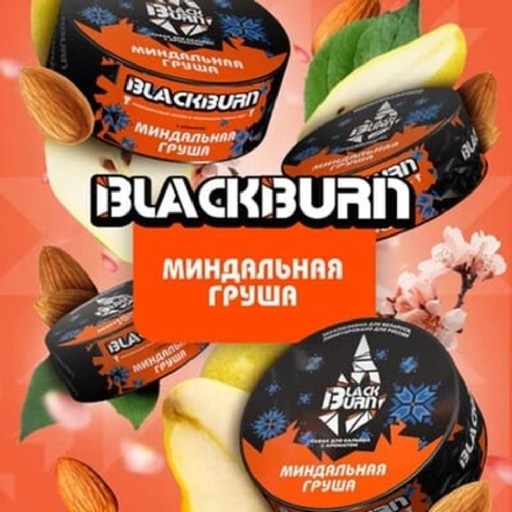 Black Burn - Миндальная Груша (100g)