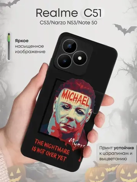 Чехол на Realme С51, Note 50 с принтом Майкл Майерс