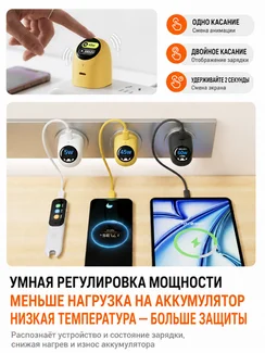Комплект зарядное устройство и кабель TORRAS 60W с цветным анимированным экраном, USB-C, GaN, PD 3.2 AVS, черный (Cool Black)