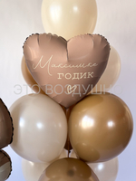 Набор шаров "Мишка на праздник"