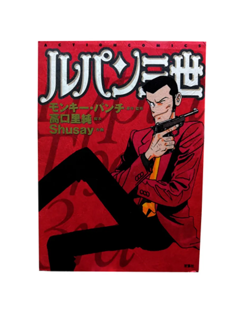 Lupin III S (На японском языке)