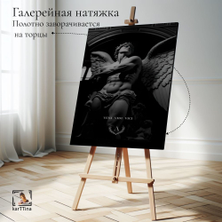 Картина на стену "Гламур" 50х70см 1шт.