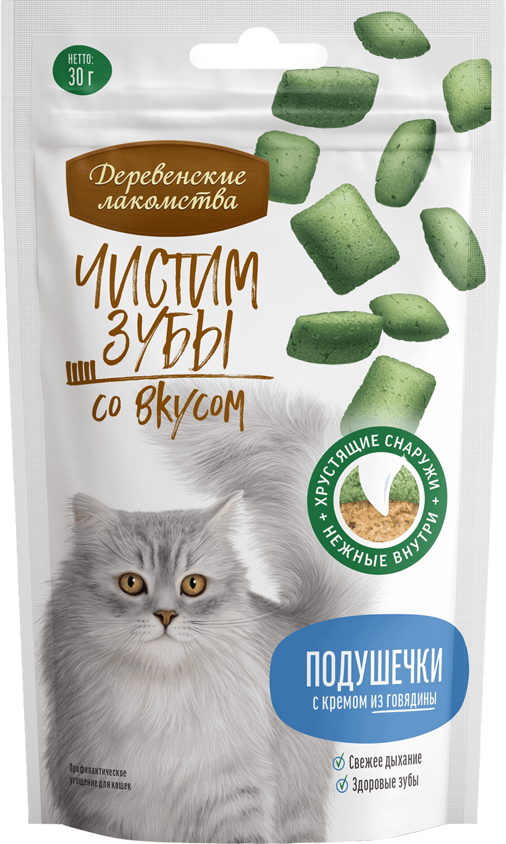 Подушечки с кремом из говядины ДЕРЕВЕНСКИЕ ЛАКОМСТВА для кошек Чистим зубы - 30 г