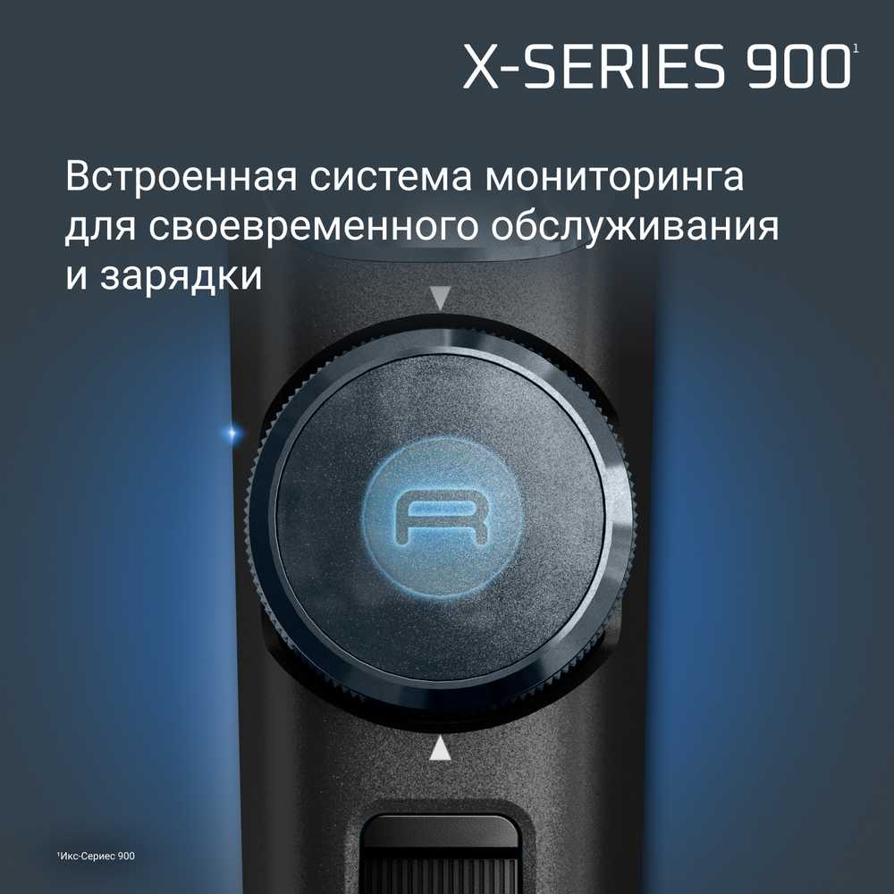 Машинка для стрижки волос Rowenta X Series 900 TN5650E0