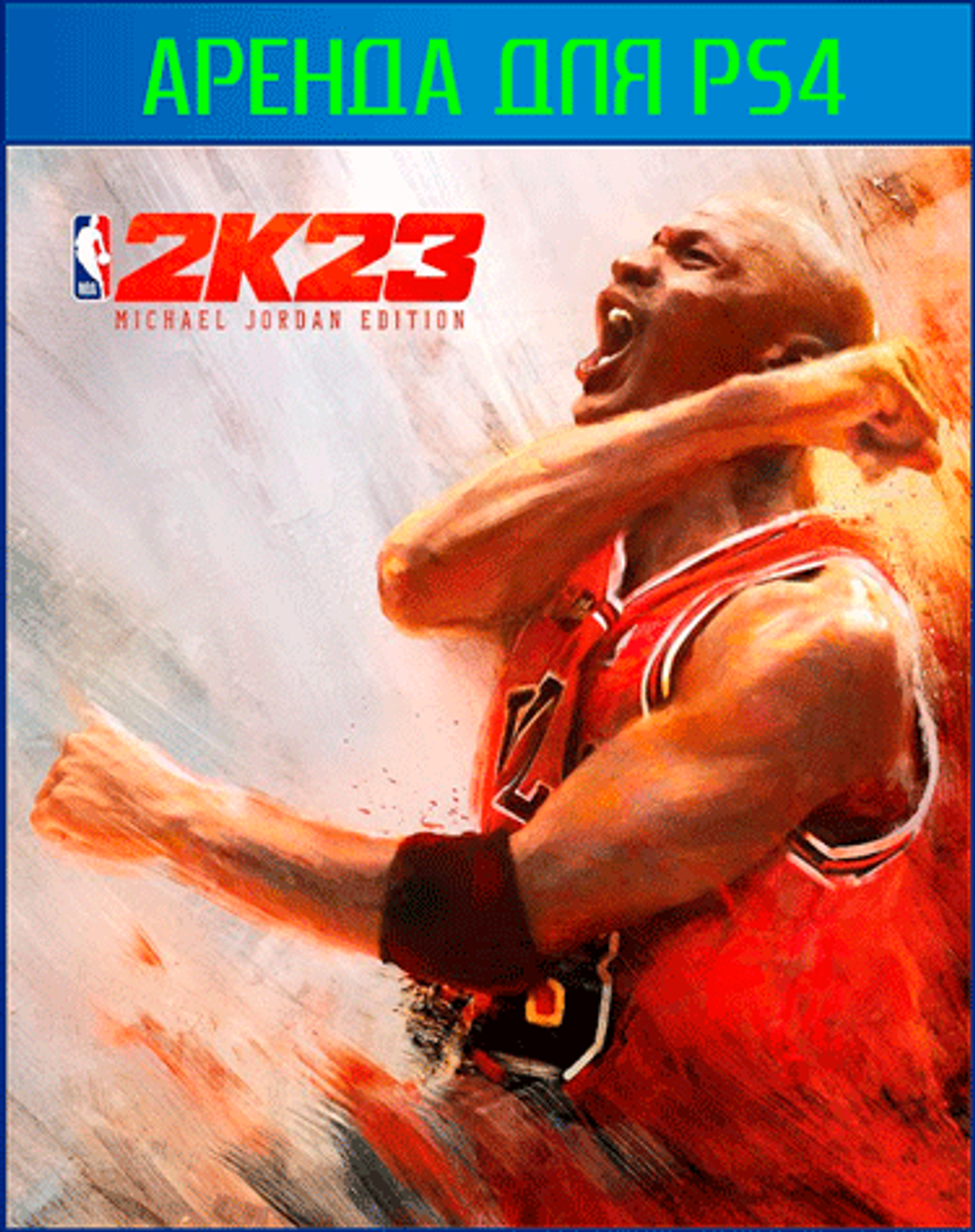 NBA 2K23 Michael Jordan Edition  PS4 | PS5