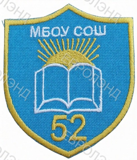 Эмблема 52