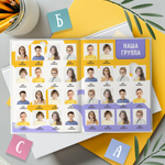 PSD-Шаблон фотокниги "Непоседы"