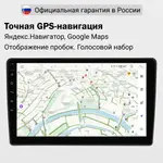 Магнитола для Hyundai Creta 2 2021-2022, Solaris HC 2024+ (BOSE и/или 360, рамка с крутилкой) - FarCar S280 монитор 9.5" IPS на Android 13, CarPlay