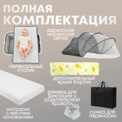 Детская кроватка 5в1 Meluna LUX
