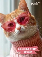 Коврик в ванную Aged ornament