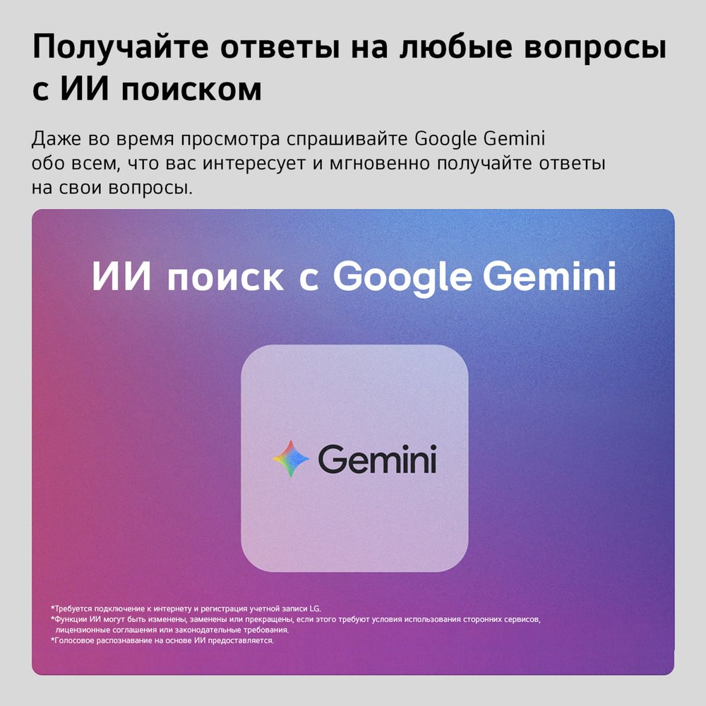 Телевизор LG 75QNED83B6A (2026)
