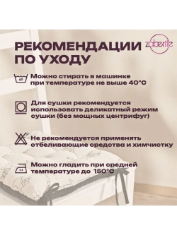 Подушка на стул 4 шт Черная кошка 40х40 / Полулен / подарок