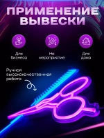 Неоновая вывеска для парикмахерской Ножницы и расческа