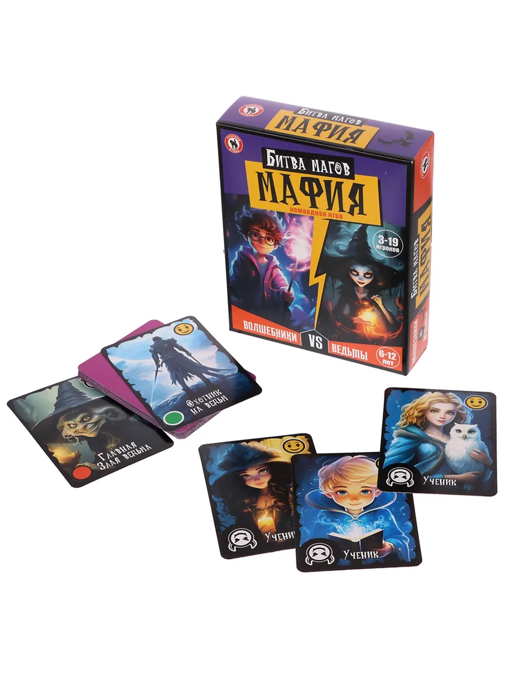 Игра "Мафия детская"