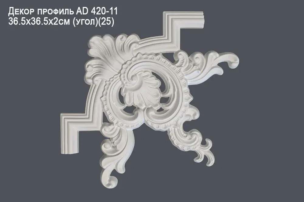 Угловой элемент AD420-11