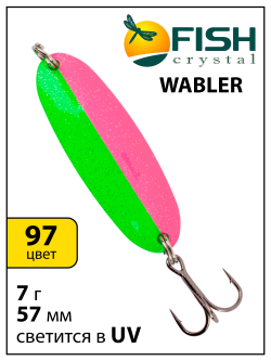 Блесна Fish Crystal Wabler W40 57 мм 7 г #97 на форель, для зимней рыбалки