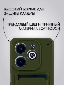 Чехол на Infinix Hot 40i