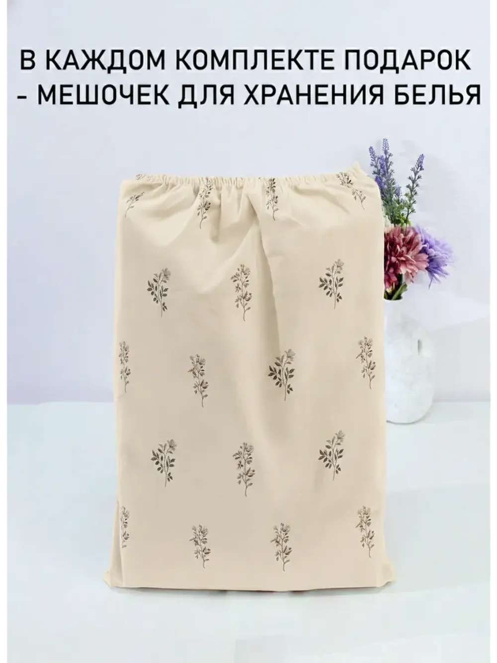 Постельное белье евро наволочки с рюшами 50х70 ЭкоПеркаль