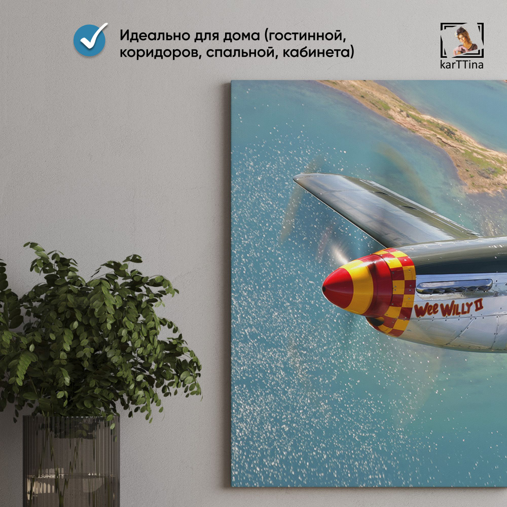 Картина на стену "BF 109 G-2" 80х40 см