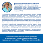 Комплект для группы "Алгоритмика с РобоМышью в детском саду" Learning Resources MS0027