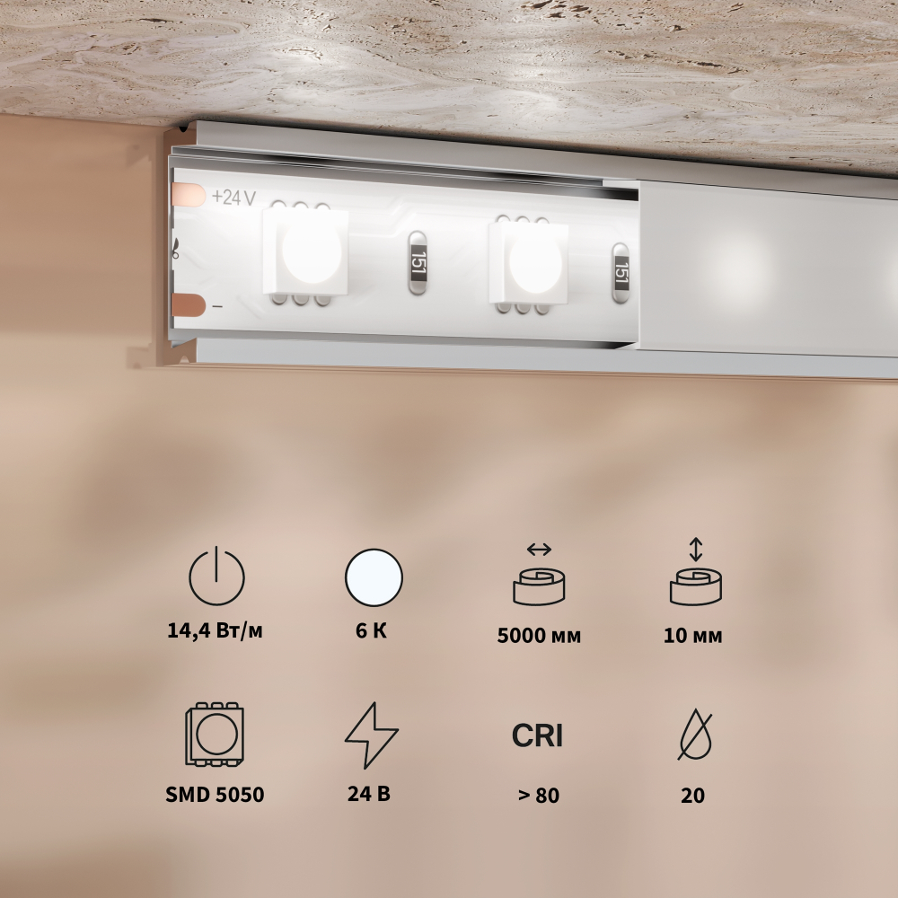 Светодиодная лента Led Strip 201191