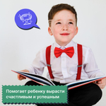 Сказки для богатых детей Книга 2