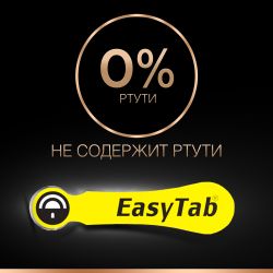 Батарейки Duracell ZA10-6BL | Duracell