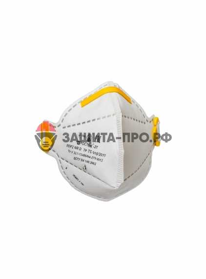 Респиратор Росток 2Т, медицинский, FFP2, без клапана