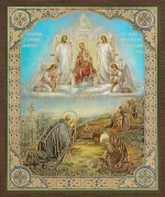 Икона "Явление Богородицы Александру Свирскому" 10х12 на МДФ-6 (1012-1574)
