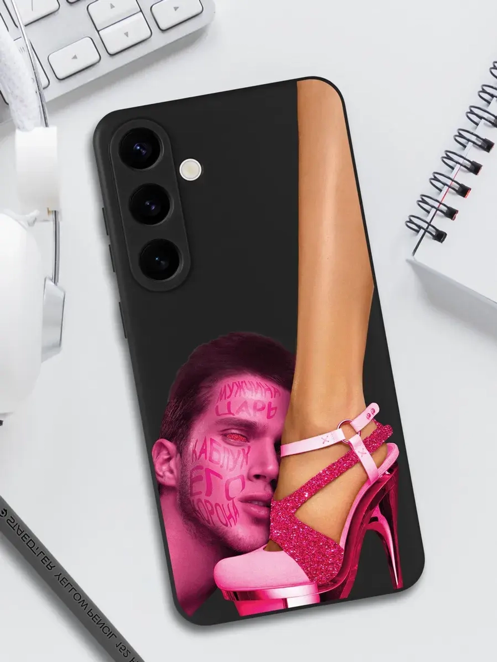 Чехол на Samsung S24