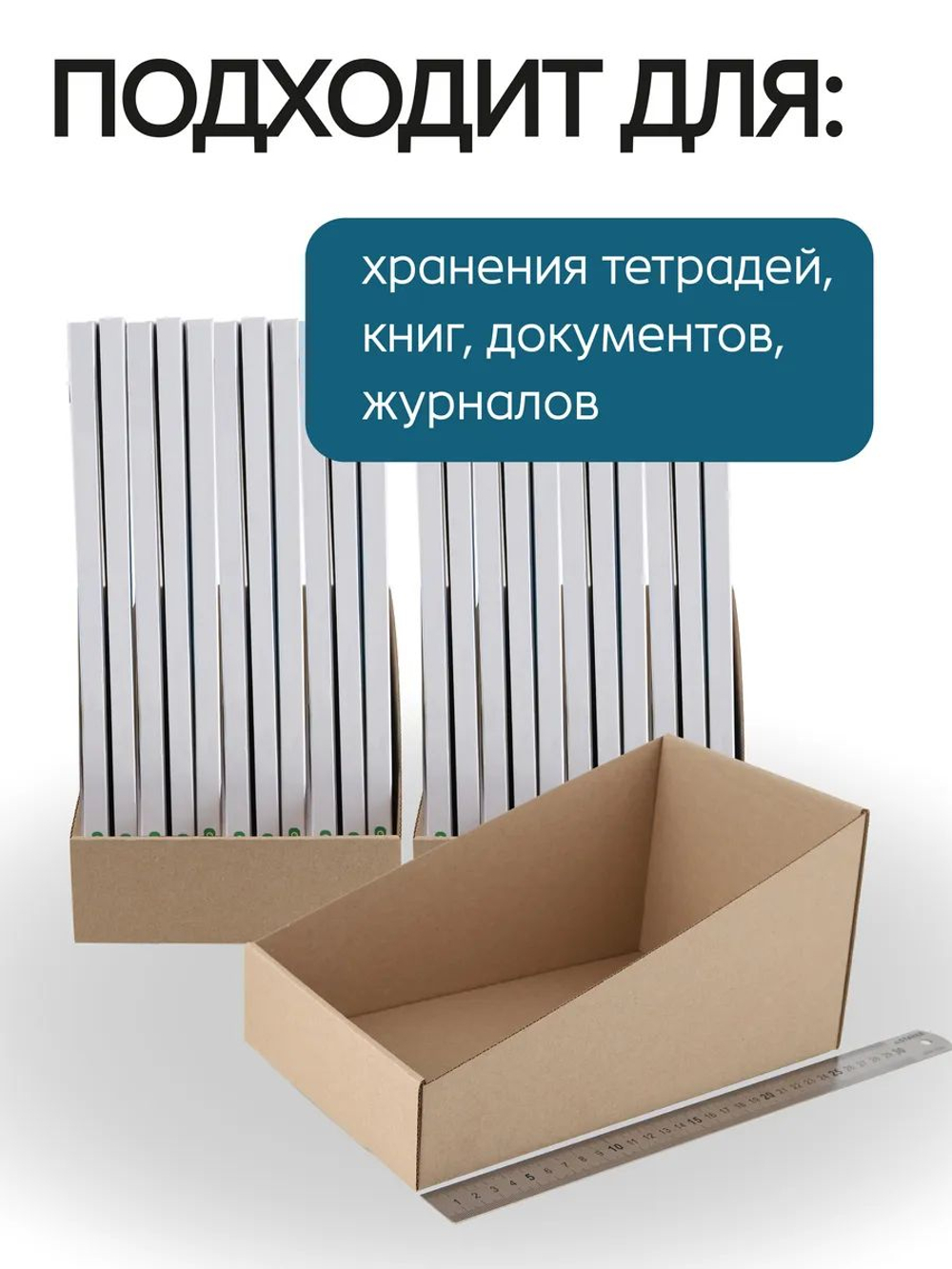 Коробка подарочная картонная 10 шт, 25х25х3