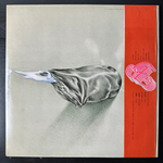 Oz - Tozasareta Machi (Япония 1976г.)