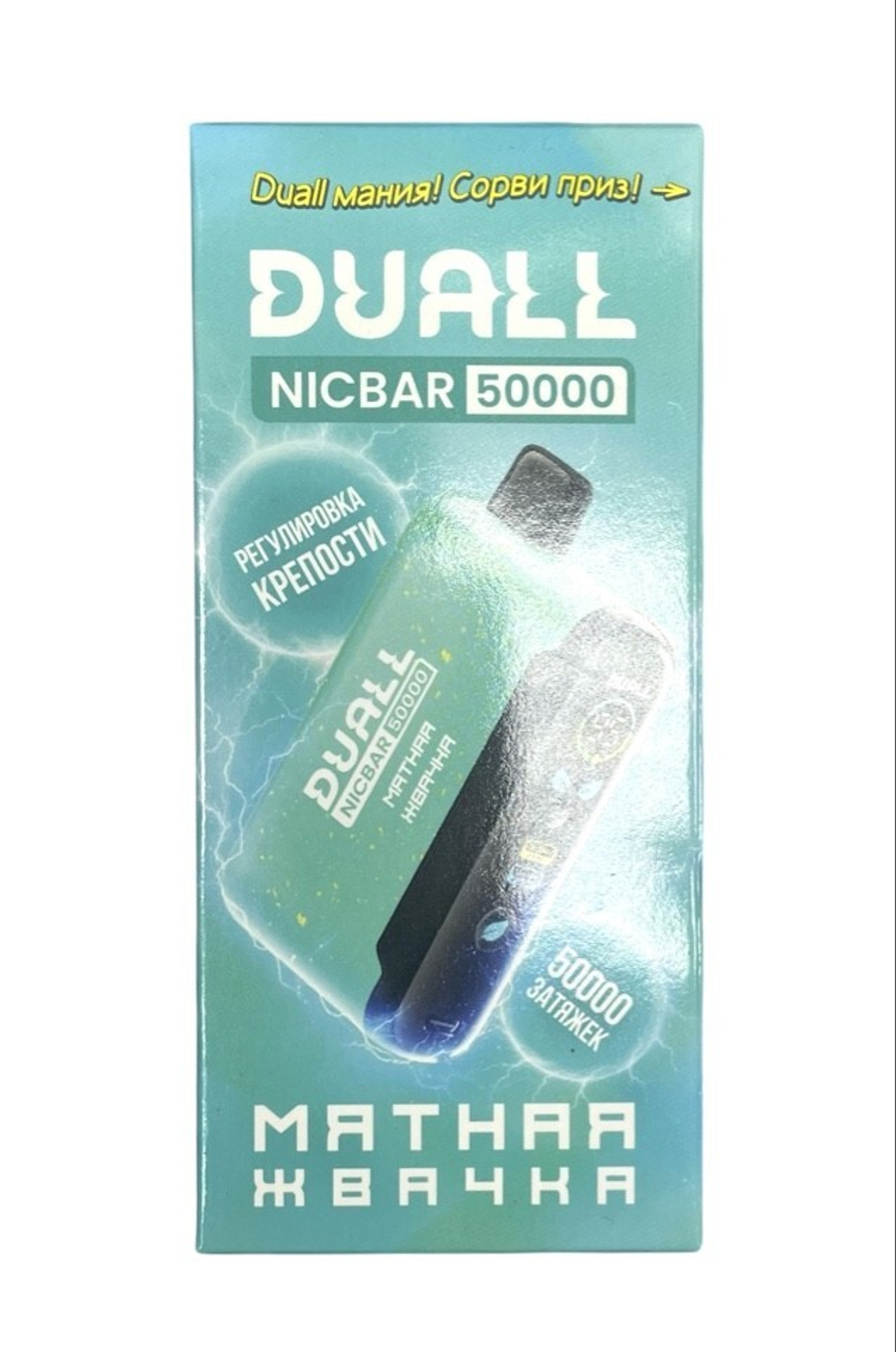 Duall Nicbar Мятная жвачка 50000 купить в Москве - доставка по России