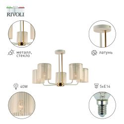 Люстра Rivoli Evonne 2088-305 5 х Е14 40 Вт классика | Rivoli