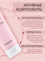 Пенка для умывания Dr. Hedison EGF Limpid Foam Cleansing