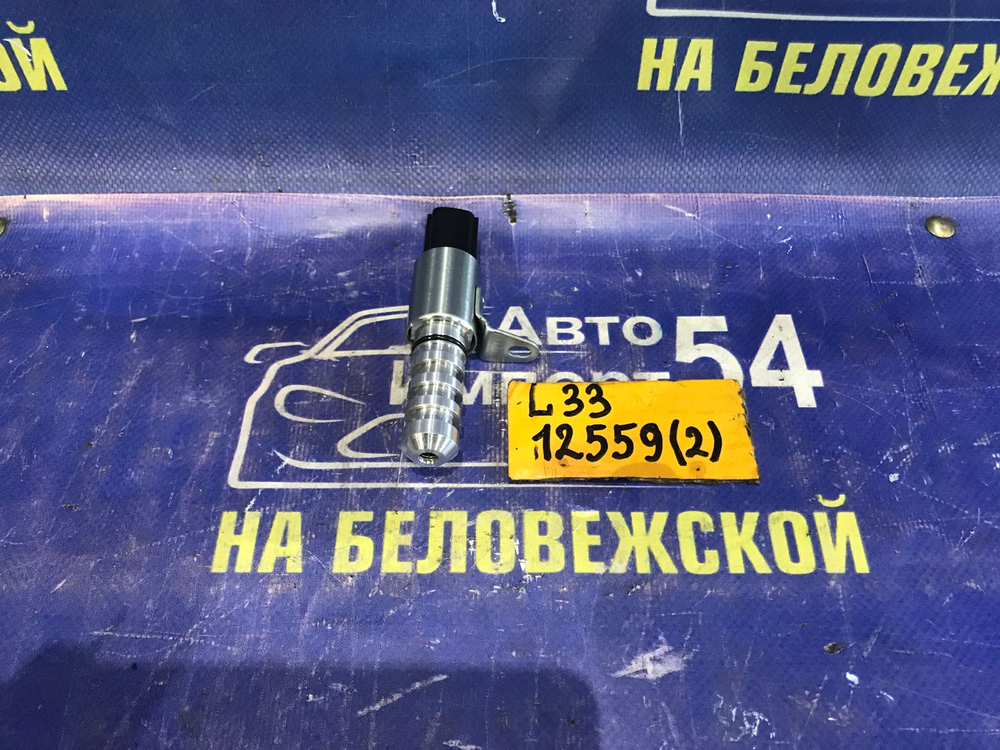 Клапан VVT-i NISSAN TEANA 2014-2020
