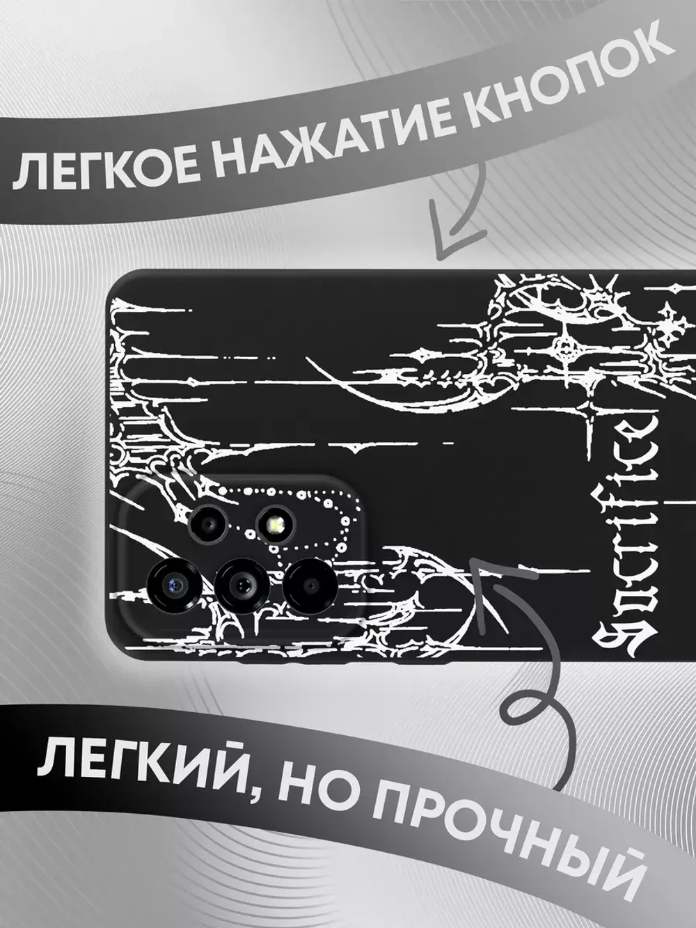 Чехол на Samsung A73