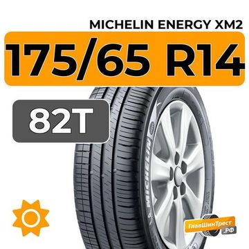 Michelin Energy XM2 175/65 R14 82T