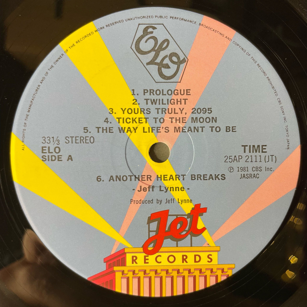 Винтажная виниловая пластинка LP Electric Light Orchestra, ELO, Time (Япония 1981) (Без Оби)