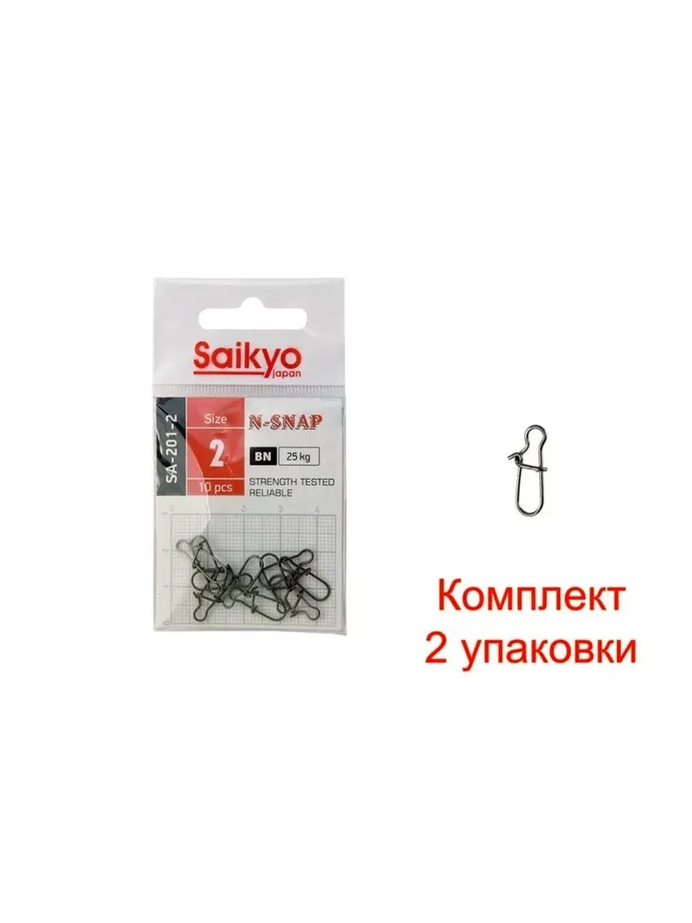 Застежка Saikyo SA-201