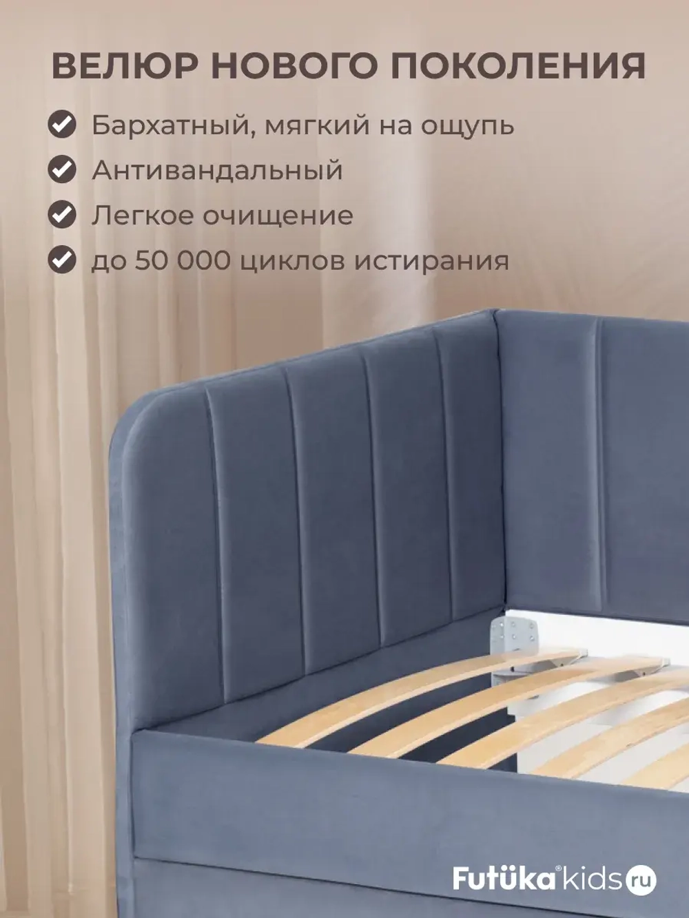Диван - кровать 180х90 см Крекер ткань Тедди