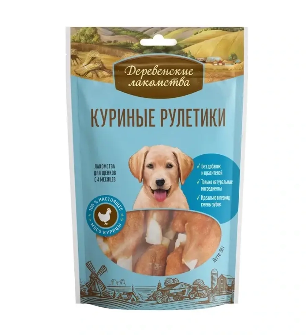 Деревенские лакомства для щенков Куриные рулетики 90г