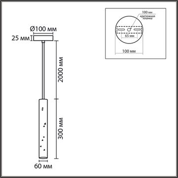 Подвесной светильник 1*GU10 8355/1A черный/розовый SHAMAREL Lumion