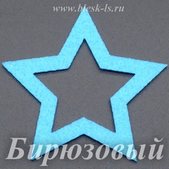 Фетровая основа #64, Основа #64 (бирюзовая)