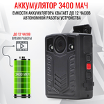 Персональный носимый видеорегистратор RIXET RX-23