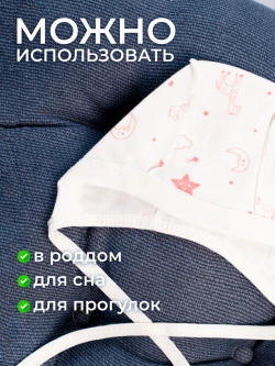Хлопковые чепчики шапочки для новорожденных 3 штуки
