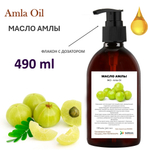 Масло амлы / Amla Oil