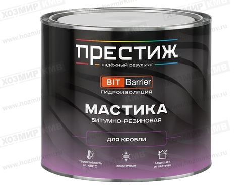 (ПРЕСТИЖ) мастика резино-битумная для кровли 2,0кг